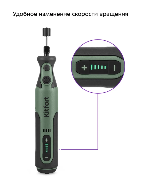 Аккумуляторный гравер КТ-6446 - 40 Вт