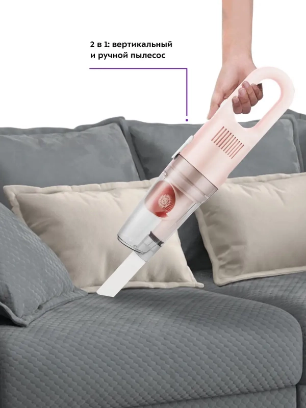Пылесос для дома вертикальный ручной КТ-586 (2 в 1) - 600 Вт Пылесос для дома вертикальный ручной КТ-586 (2 в 1) - 600 Вт