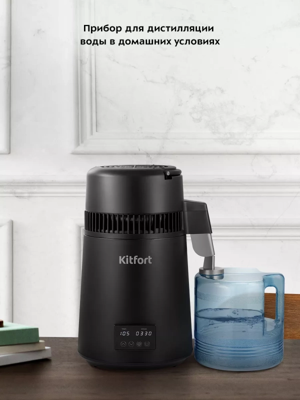 Дистиллятор для воды КТ-6324 - 4 л