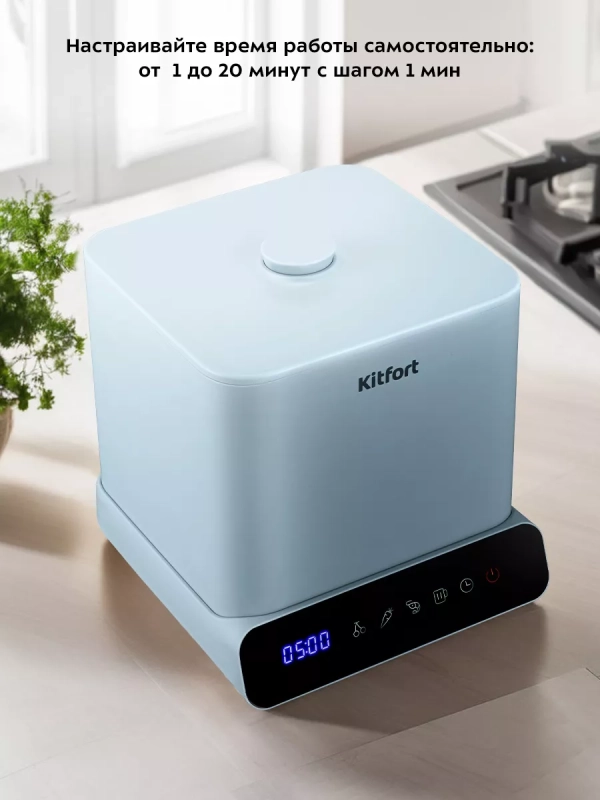 Ультразвуковая мойка для овощей и фруктов КТ-6433 - 80 Вт Ультразвуковая мойка для овощей и фруктов КТ-6433 - 80 Вт