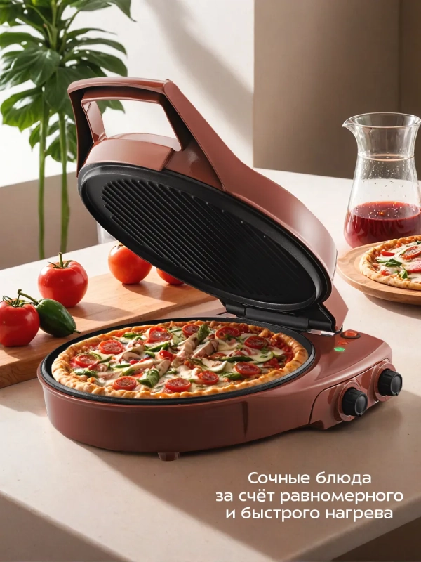 Пиццамейкер электрический КТ-4636 - 28,5 см - 1800 Вт Пиццамейкер электрический КТ-4636 - 28,5 см - 1800 Вт