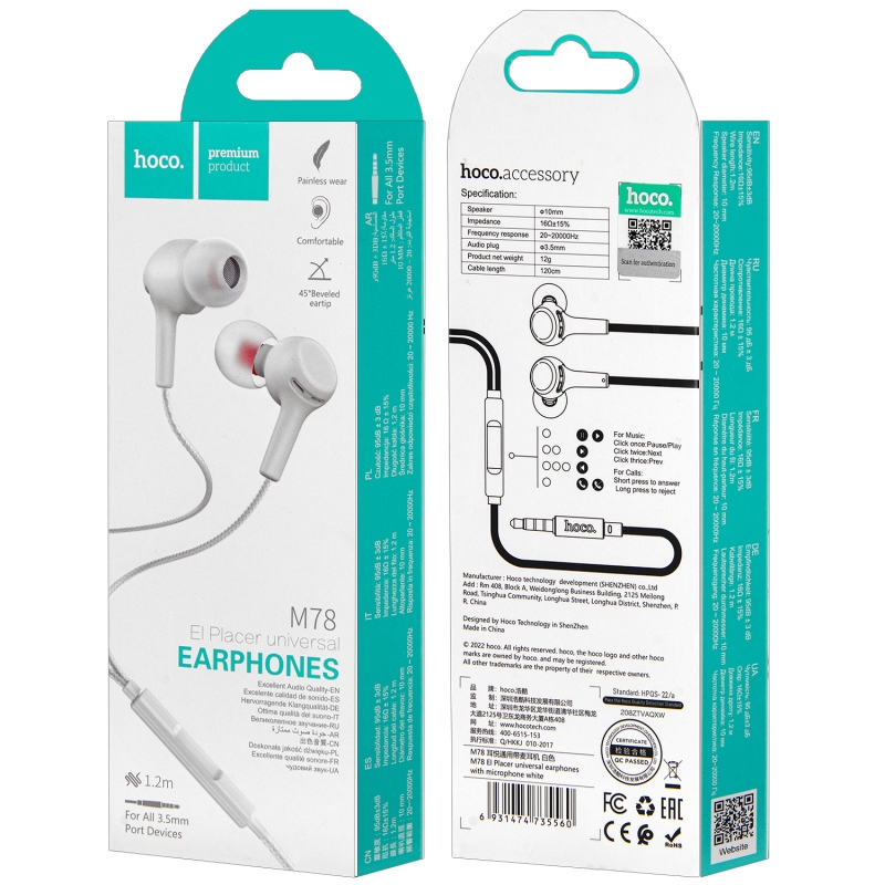 Наушники M78 HOCO Белые Наушники M78 HOCO Белые