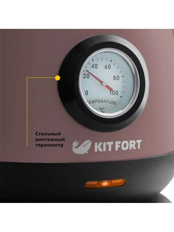 Чайник электрический металлический КТ-642 - 1.7 л Чайник электрический металлический КТ-642 - 1.7 л