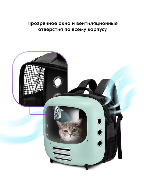 Рюкзак-переноска для животных КТ-6303 переноска для кошек Рюкзак-переноска для животных КТ-6303 переноска для кошек