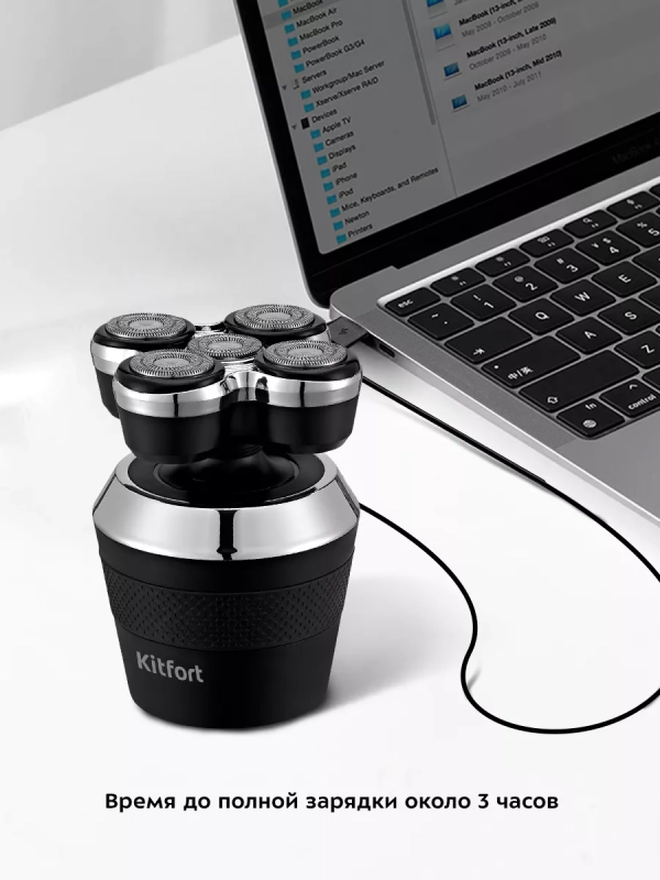 Электробритва мужская КТ-3142 (4 в 1) - 5 Вт