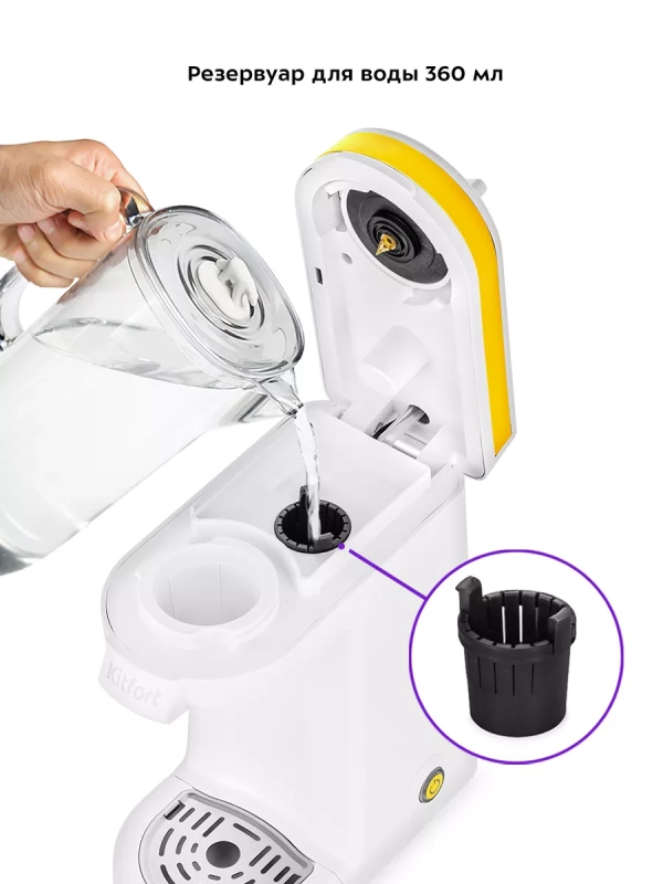 Кофеварка электрическая капсульная КТ-7122 - 800 Вт Кофеварка электрическая капсульная КТ-7122 - 800 Вт