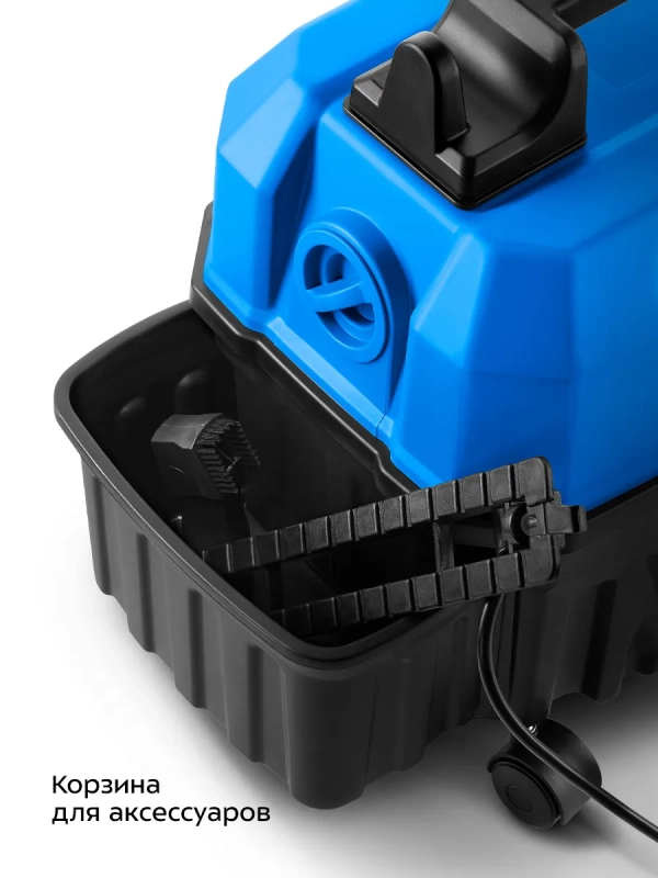 Хозяйственный пылесос для дома КТ-5247 - 1200 Вт Хозяйственный пылесос для дома КТ-5247 - 1200 Вт