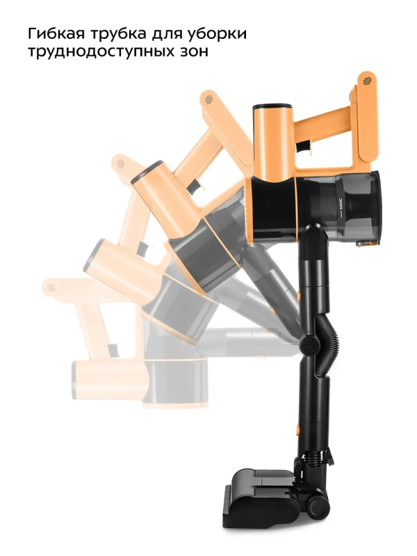 Пылесос вертикальный беспроводной КТ-5233 - 350 Вт