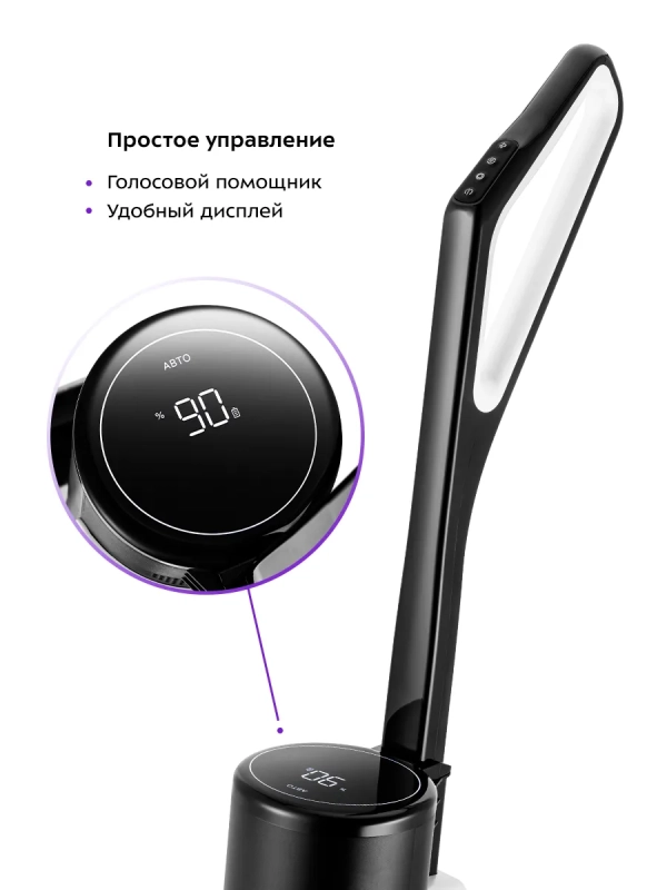 Моющий пылесос вертикальный беспроводной КТ-5257 - 200 Вт Моющий пылесос вертикальный беспроводной КТ-5257 - 200 Вт