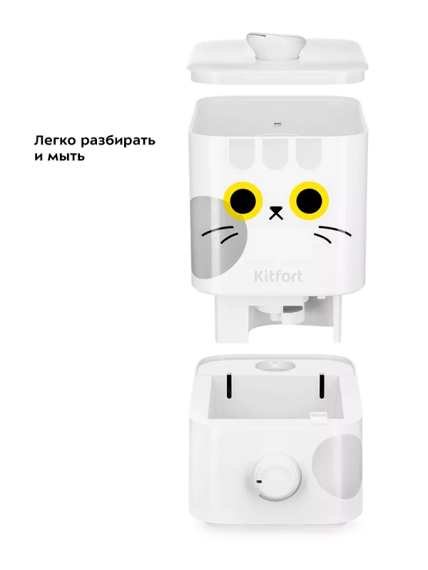 Увлажнитель воздуха для дома КТ-2889 - 25 Вт Увлажнитель воздуха для дома КТ-2889 - 25 Вт