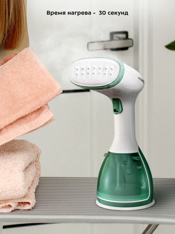 Отпариватель ручной для одежды КТ-9269 - 1500 Вт Отпариватель ручной для одежды КТ-9269 - 1500 Вт