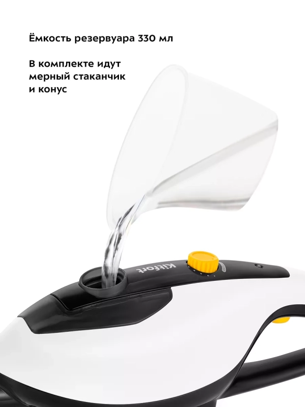 Паровая швабра с насадками КТ-1073 (2 в 1) - 1300 Вт Паровая швабра с насадками КТ-1073 (2 в 1) - 1300 Вт