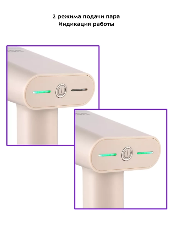 Отпариватель ручной для одежды КТ-9153 - 1500 Вт Отпариватель ручной для одежды КТ-9153 - 1500 Вт