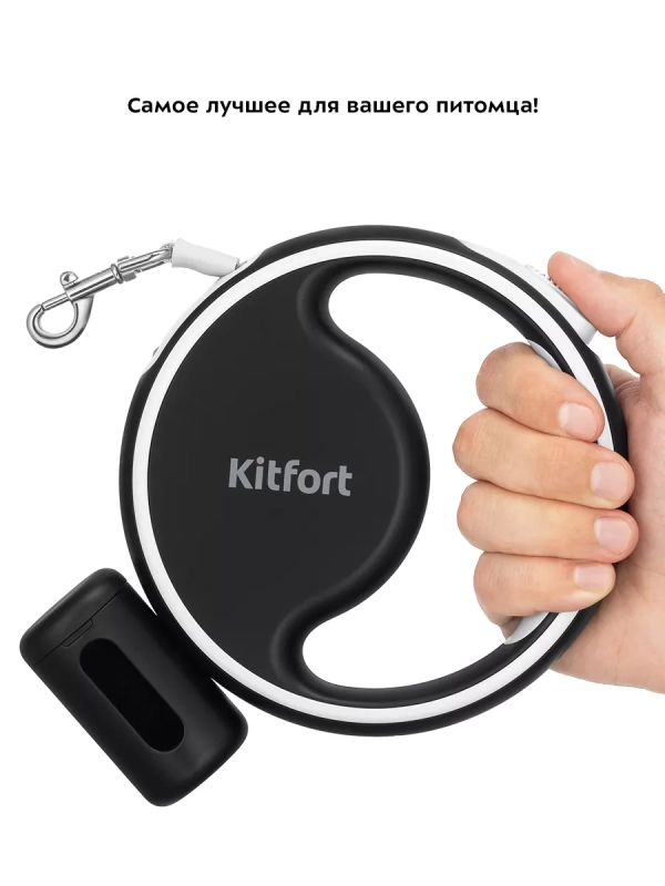 Поводок-рулетка поводок для собак КТ-6274 Поводок-рулетка поводок для собак КТ-6274