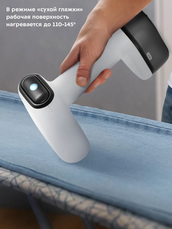 Отпариватель ручной для одежды КТ-9145 - 1800 Вт Отпариватель ручной для одежды КТ-9145 - 1800 Вт