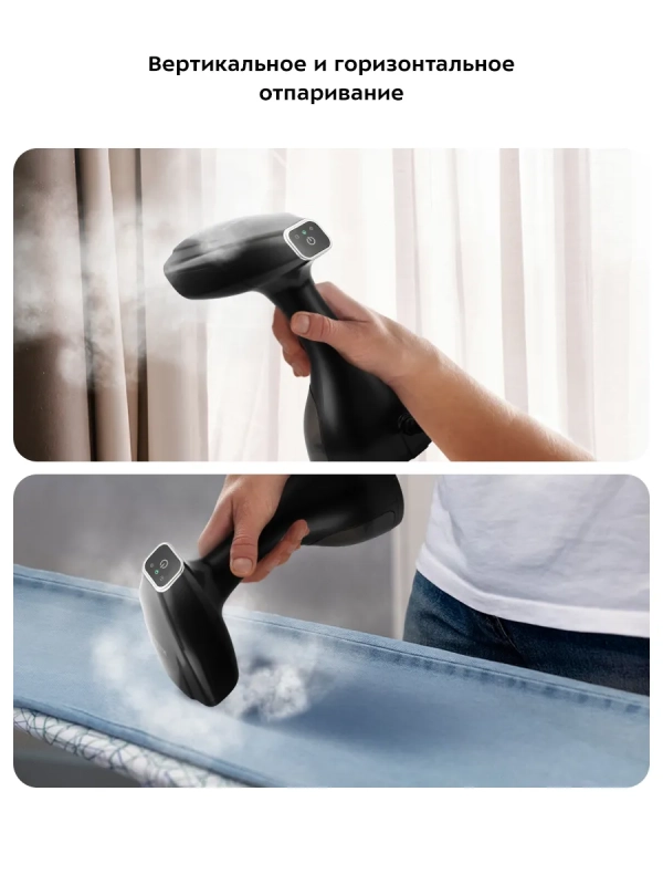 Отпариватель ручной для одежды КТ-966 - 800 Вт Отпариватель ручной для одежды КТ-966 - 800 Вт