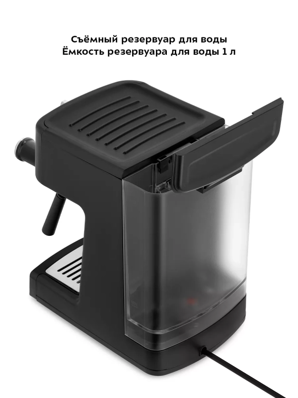 Кофеварка электрическая рожковая КТ-7195 - 1450 Вт Кофеварка электрическая рожковая КТ-7195 - 1450 Вт