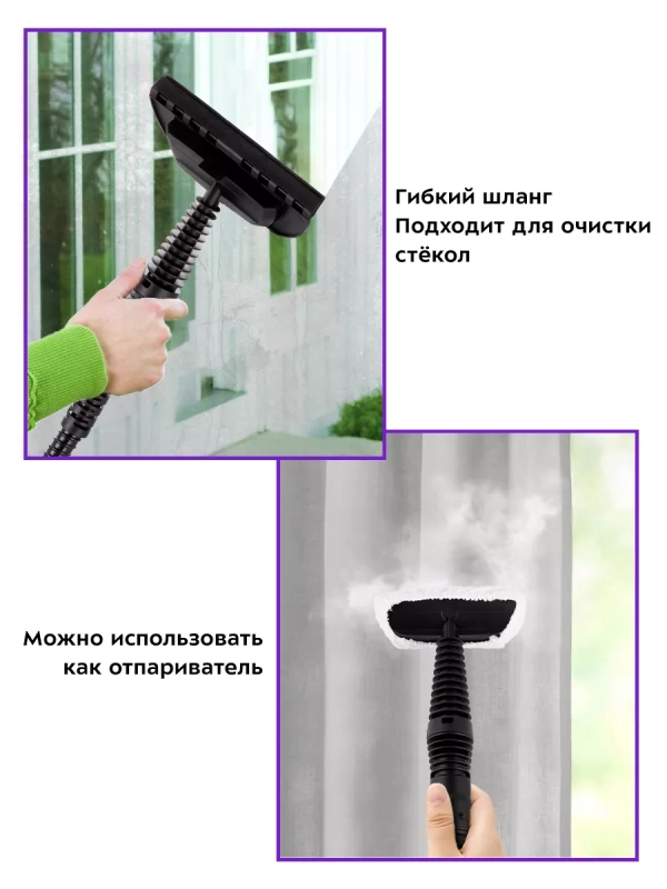 Пароочиститель для дома КТ-9177 - 1050 Вт Пароочиститель для дома КТ-9177 - 1050 Вт