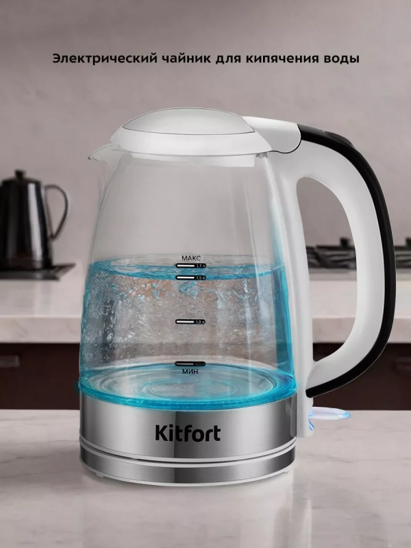 Чайник электрический стеклянный с подсветкой КТ-6627 - 1.7 л