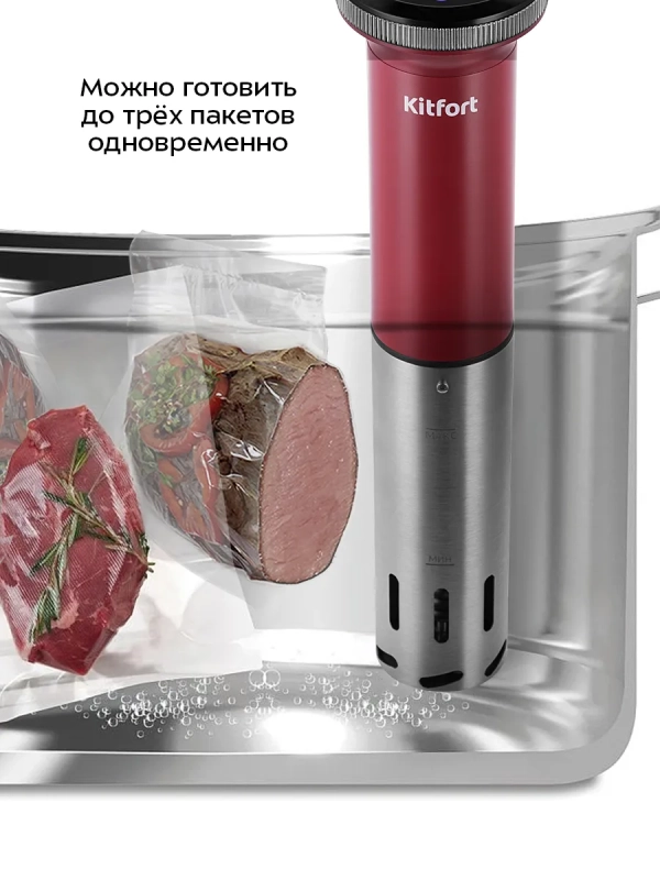 Сувид погружной су-вид КТ-6417 - 1200 Вт Сувид погружной су-вид КТ-6417 - 1200 Вт