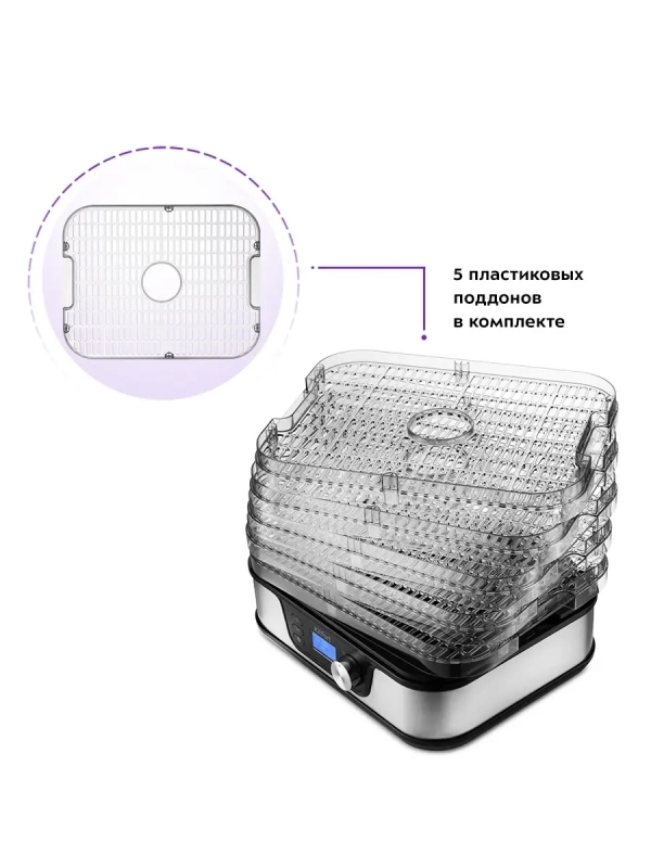 Сушилка для овощей и фруктов КТ-1918 - 380 Вт Сушилка для овощей и фруктов КТ-1918 - 380 Вт