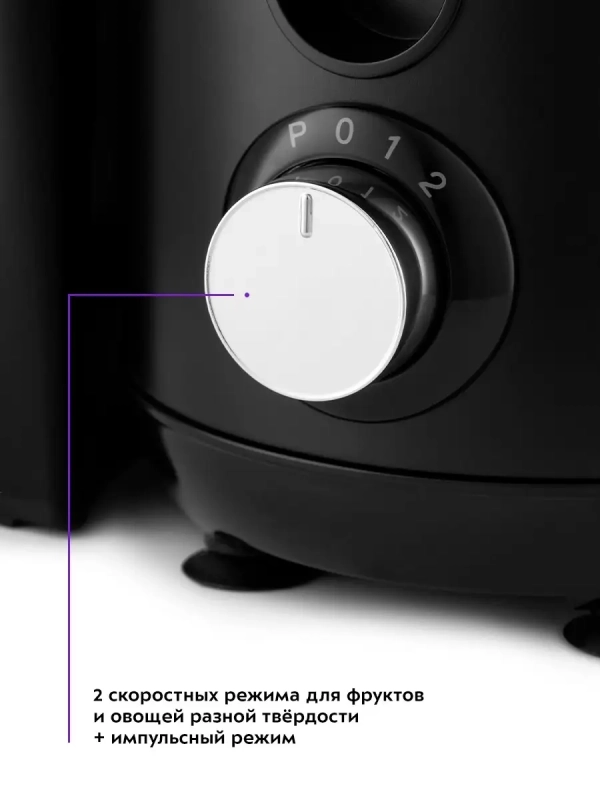 Центробежная соковыжималка электрическая КТ-1126 - 350 Вт