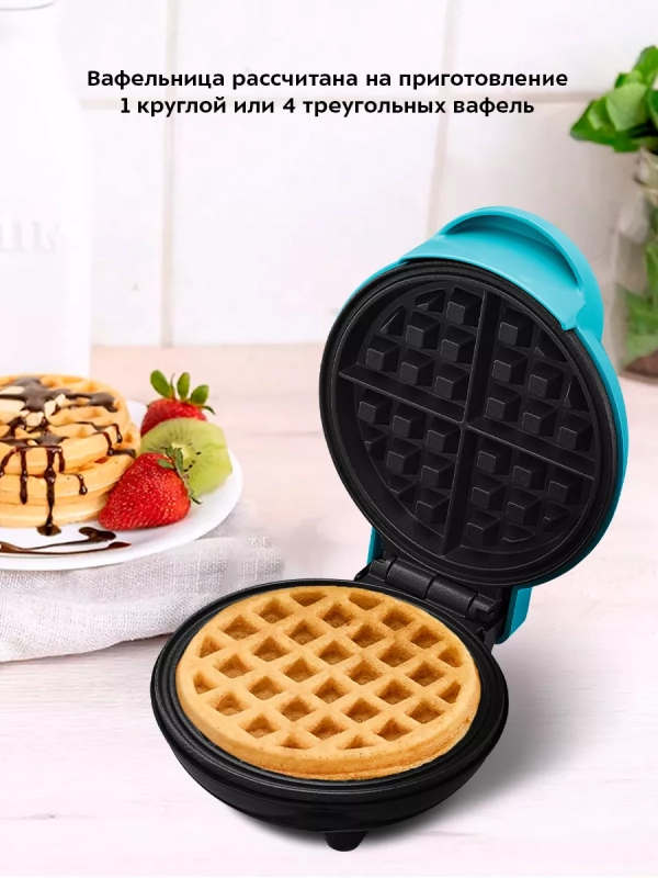 Вафельница электрическая для венских вафель КТ-3614 - 550 Вт Вафельница электрическая для венских вафель КТ-3614 - 550 Вт