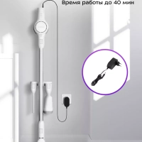 Пылесос вертикальный беспроводной КТ-5277 - 250 Вт