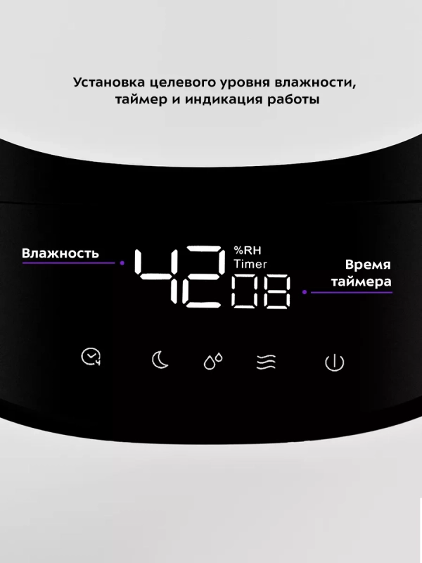 Увлажнитель воздуха для дома КТ-2878 - 25 Вт Увлажнитель воздуха для дома КТ-2878 - 25 Вт