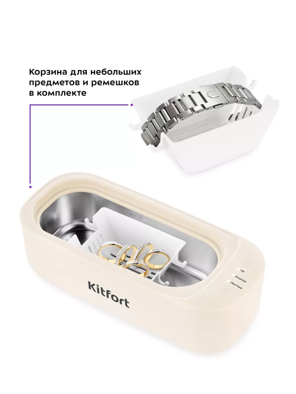 Ультразвуковая мойка КТ-6053 - 20 Вт Ультразвуковая мойка КТ-6053 - 20 Вт