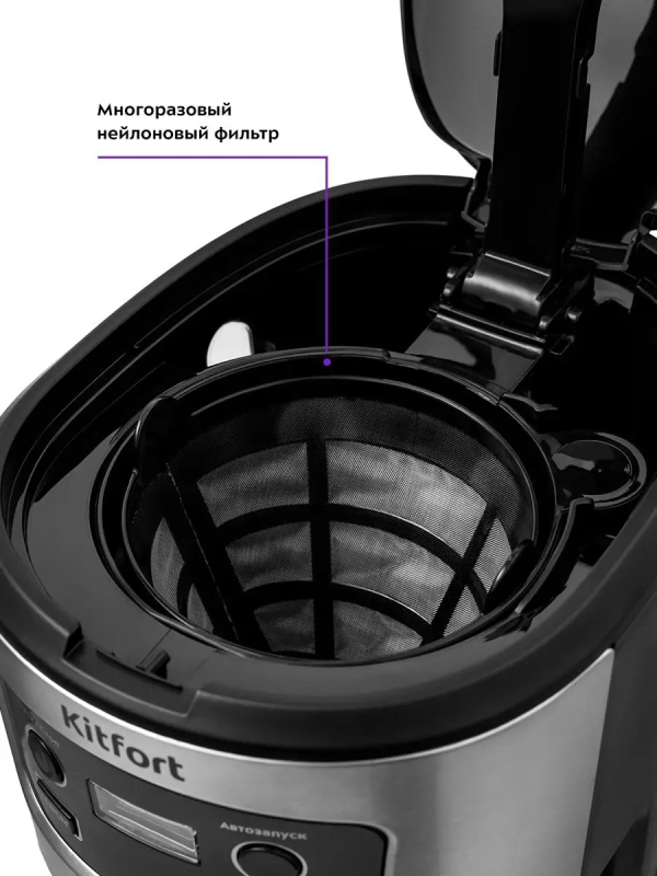 Кофеварка капельная электрическая 700 Вт - 0.7 л КТ-738 Кофеварка капельная электрическая 700 Вт - 0.7 л КТ-738