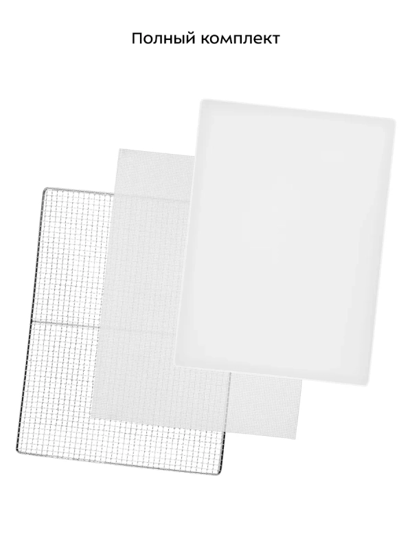 Сушилка для овощей и фруктов электрическая КТ-4911 - 1000 Вт