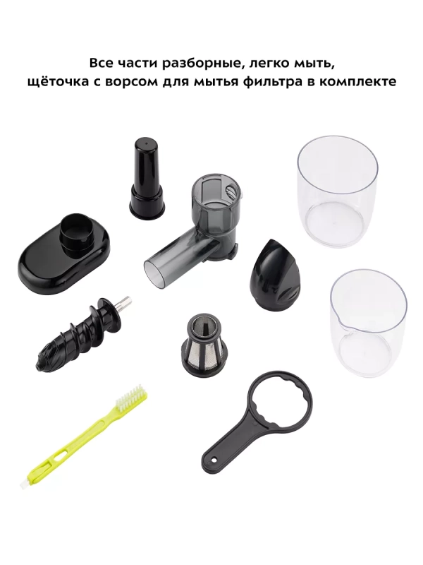 Шнековая соковыжималка электрическая КТ-1146 - 150 Вт Шнековая соковыжималка электрическая КТ-1146 - 150 Вт