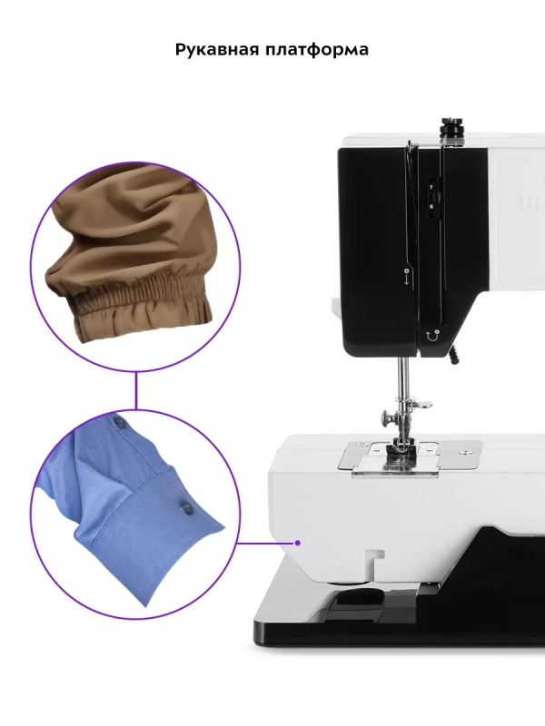 Швейная машинка электрическая КТ-6044 - 9 Вт Швейная машинка электрическая КТ-6044 - 9 Вт