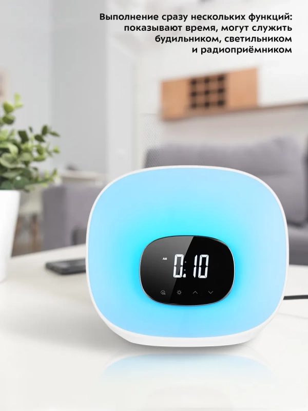 Часы настольные электронные ночник КТ-3313 - 10 Вт