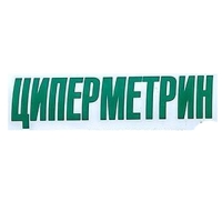 Средство для уничтожения насекомых "Альфа 10", в коробке, 5 г