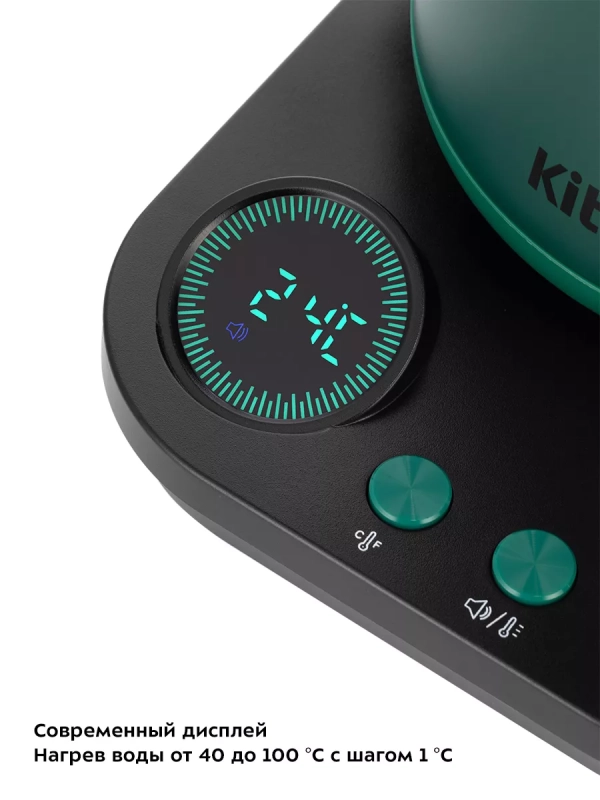 Чайник электрический для варки кофе КТ-6631 - 0.8 л