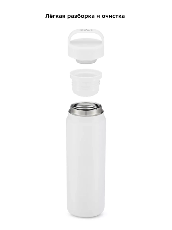 Термокружка 600 мл КТ-1238