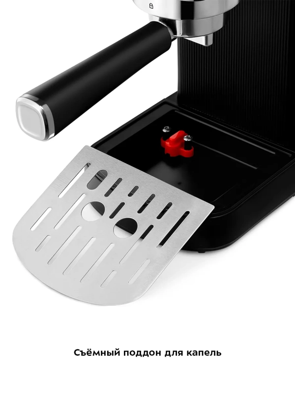 Кофеварка электрическая рожковая КТ-7461 - 1350 Вт