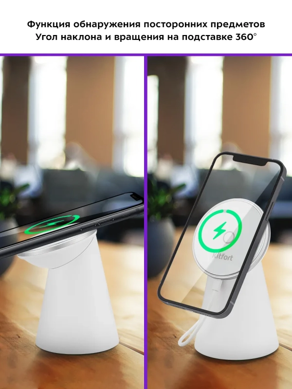 Беспроводная зарядка для телефона КТ-3369 - 15 Вт Беспроводная зарядка для телефона КТ-3369 - 15 Вт