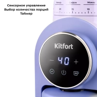 Кофемолка электрическая жерновая КТ-7210 - 160 Вт