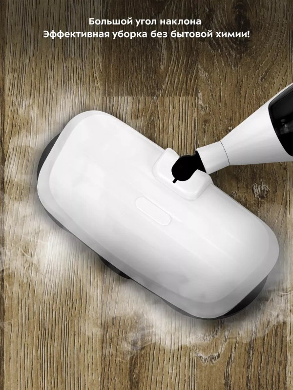 Паровая швабра и пароочиститель КТ-1095 (2 в 1) - 1300 Вт