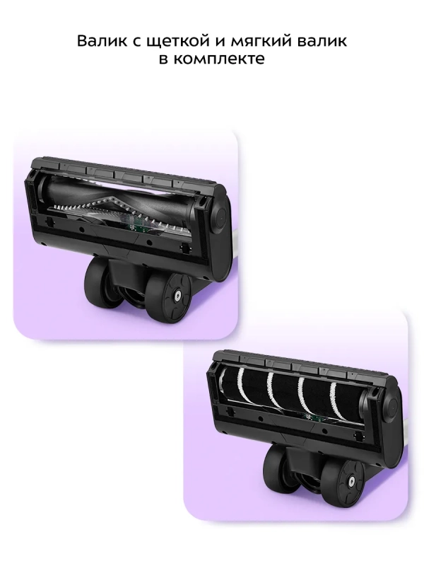 Пылесос вертикальный беспроводной КТ-5278 - 450 Вт Пылесос вертикальный беспроводной КТ-5278 - 450 Вт