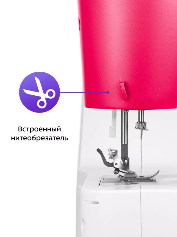 Швейная машинка КТ-6358 - 50 Вт Швейная машинка КТ-6358 - 50 Вт