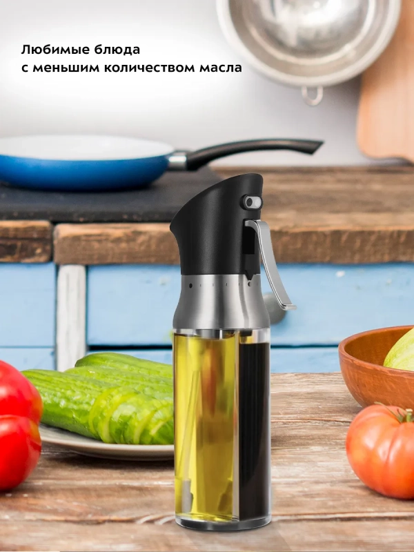 Дозатор для масла и уксуса с распылителем КТ-6017 Дозатор для масла и уксуса с распылителем КТ-6017