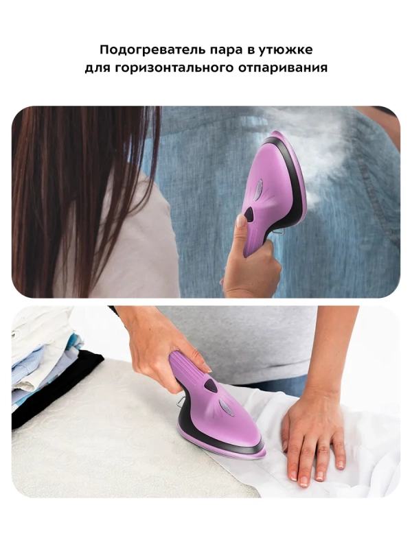 Отпариватель вертикальный для одежды КТ-995 - 1700 Вт