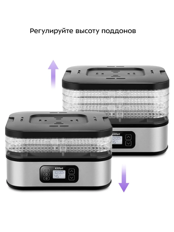 Сушилка для овощей и фруктов элктрическая КТ-4945 - 400 Вт Сушилка для овощей и фруктов элктрическая КТ-4945 - 400 Вт