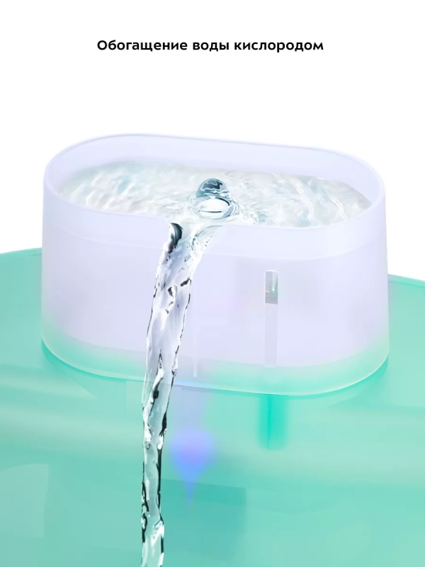 Автоматическая поилка для кошек с фонтанчиком КТ-6365 - 5 Вт Автоматическая поилка для кошек с фонтанчиком КТ-6365 - 5 Вт