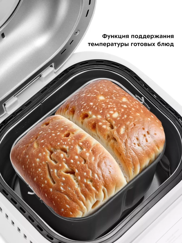 Хлебопечь с замесом теста КТ-312 - 550 Вт - 3 л Хлебопечь с замесом теста КТ-312 - 550 Вт - 3 л