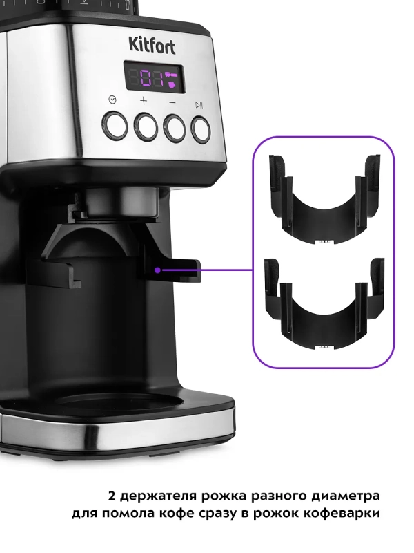 Кофемолка электрическая жерновая КТ-790 - 180 Вт Кофемолка электрическая жерновая КТ-790 - 180 Вт